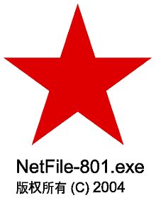 הלוגו של משפחת תוכנות NetTraveler, שניבחר כנראה על-ידי מפתחי התוכנות