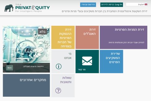 עמוד הבית של אתר PrivatEquity