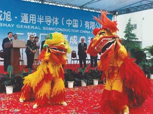 טקס פתיחת המפעל של וישיי בטיאנג'ין ב-2004