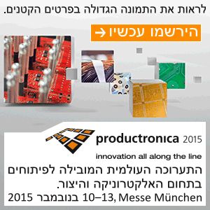Banner_productronica15-300x300-HEB-stat (2)