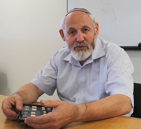 עויזר זלור