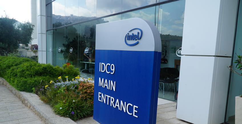 Intel Development Center in Haifa Israel