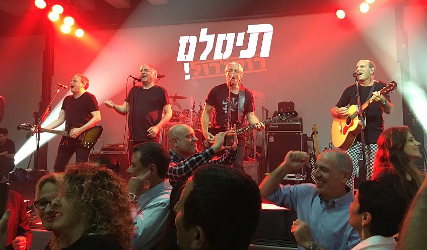 להקת תיסלם מלהיבה את הקהל בארוע השנתי של חברת קיסייט ישראל